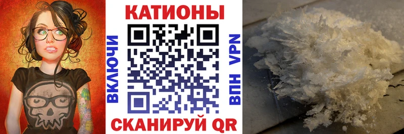 Купить наркотики цена Нариманов КОКАИН Псилоцибиновые грибы Мефедрон ГАШИШ Конопля