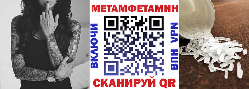 АМФЕТАМИН VHQ Нариманов