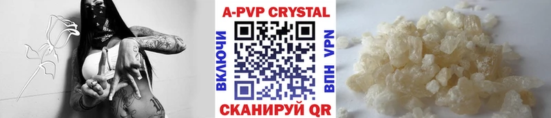 купить Нариманов гидра ONION Alpha PVP СК КРИС