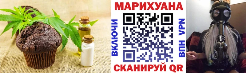 darknet состав  ссылка на мегу   Нариманов  Cannafood конопля 