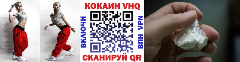 купить  цена  Нариманов  Кокаин Боливия 