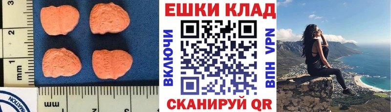 купить Нариманов blacksprut ссылка Экстази XTC