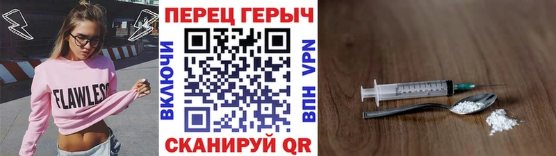 что такое наркотик  Нариманов  Героин герыч 