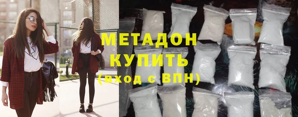 COCAINE Белоозёрский