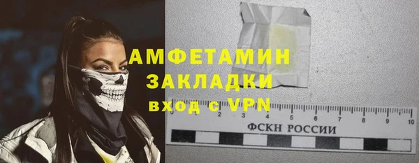 эйфоретик Белокуриха