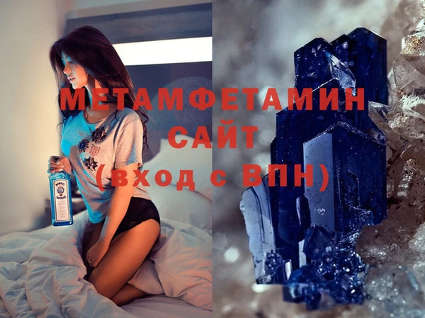 герыч Беломорск
