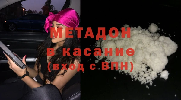 COCAINE Белоозёрский
