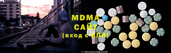 эйфоретик Белокуриха