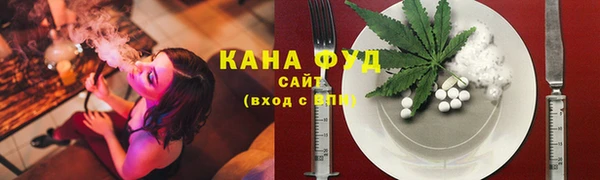 эйфоретик Белокуриха