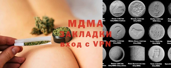 COCAINE Белоозёрский