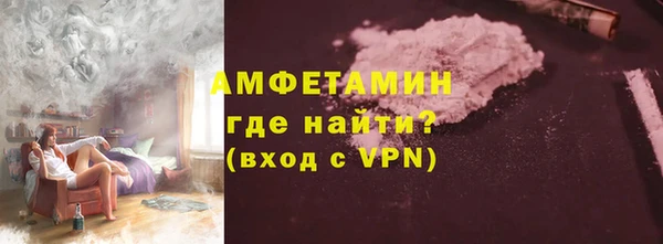 эйфоретик Белокуриха