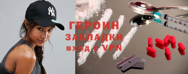 трава Балабаново