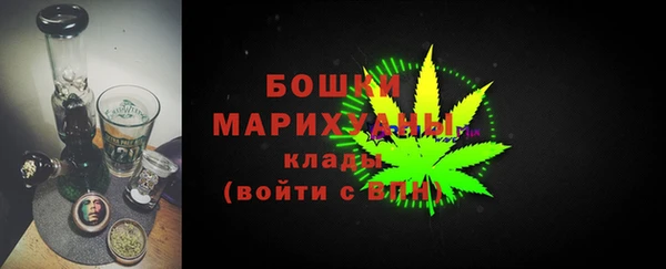 герыч Беломорск