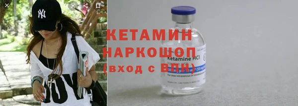 эйфоретик Белокуриха