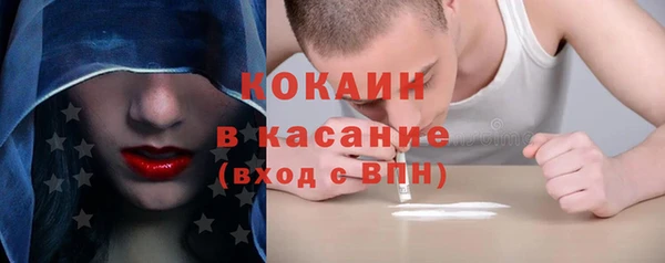 COCAINE Белоозёрский
