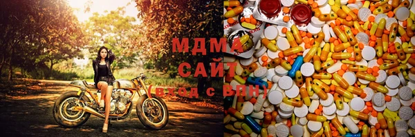 герыч Беломорск
