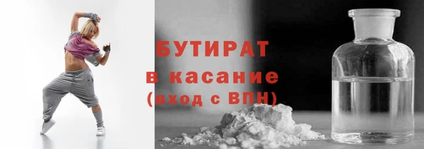 эйфоретик Белокуриха