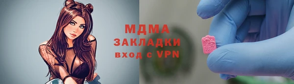 герыч Беломорск