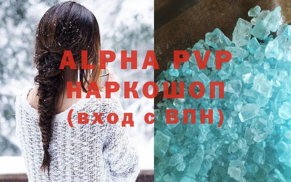 COCAINE Белоозёрский