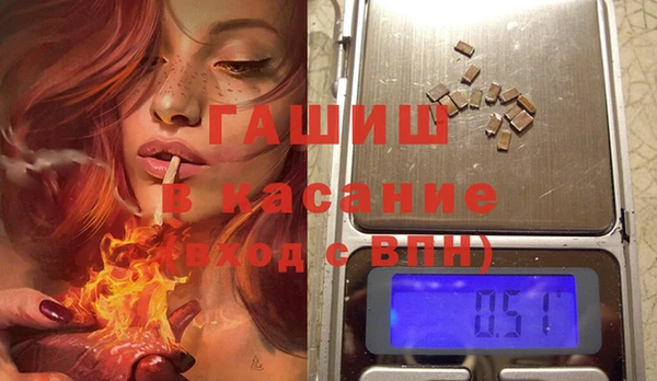 эйфоретик Белокуриха