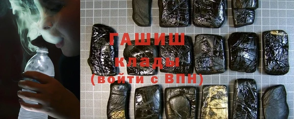 эйфоретик Белокуриха