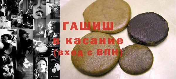 герыч Беломорск