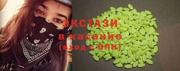 кокаин VHQ Губаха