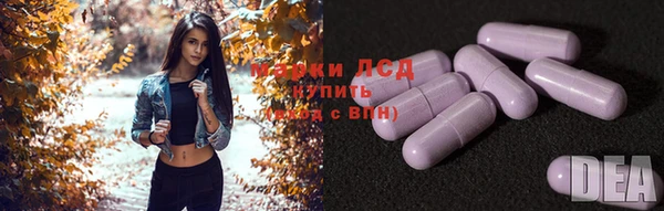герыч Беломорск