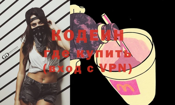 COCAINE Белоозёрский