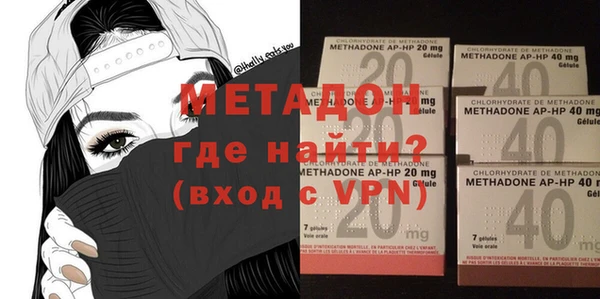 COCAINE Белоозёрский