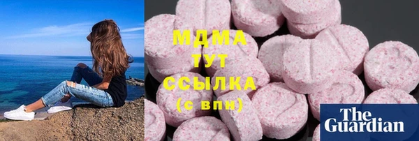 эйфоретик Белокуриха