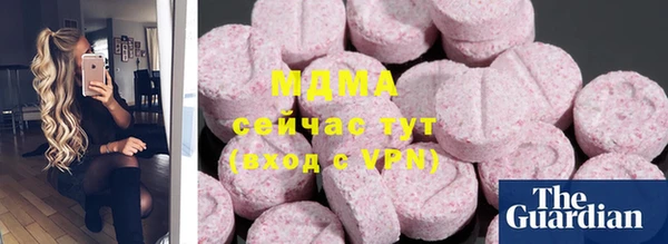 герыч Беломорск
