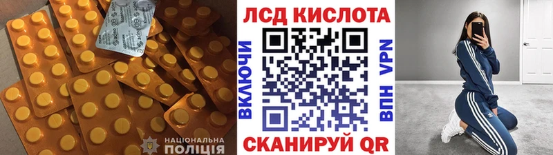 LSD-25 экстази кислота  Нариманов 