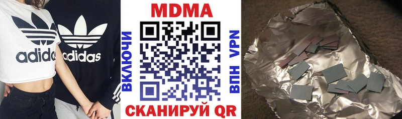 MDMA Molly  Нариманов 