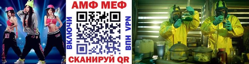 Первитин винт  Нариманов 