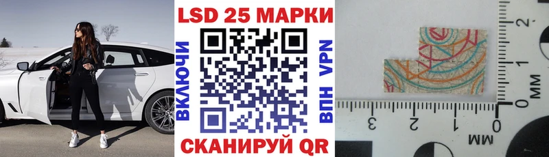 наркошоп  Нариманов  Марки 25I-NBOMe 1,5мг 