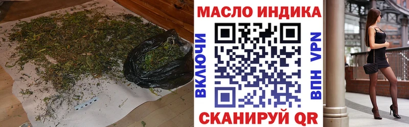 Дистиллят ТГК гашишное масло Нариманов